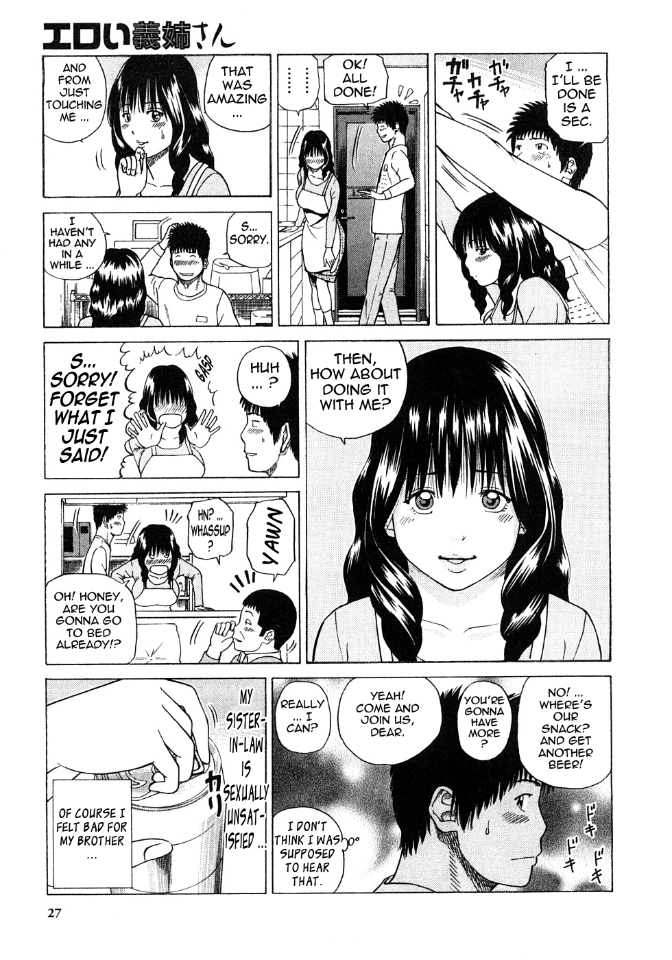 Hentai Manga Comic-29 Year Old Lusting Wife-Chapter 2-Sexy Sister-in-law-5